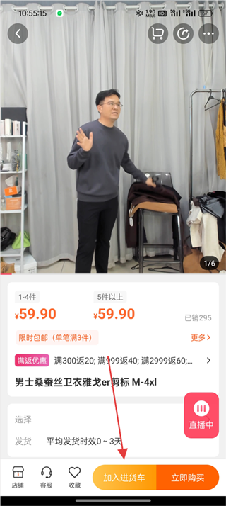 批批网手机版