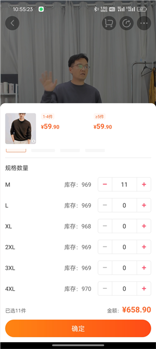 批批网手机版