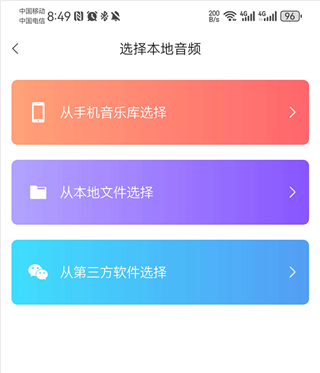 VV音乐K歌手机版
