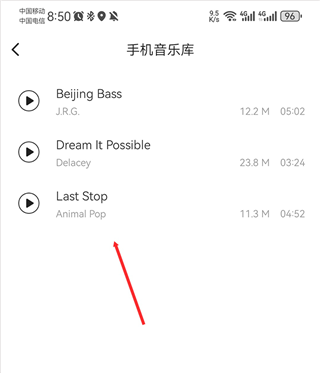 VV音乐K歌手机版