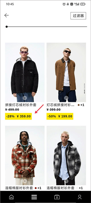 ZARA手机版