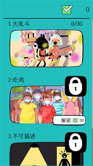烧脑悬疑免费版