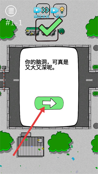 烧脑悬疑免费版