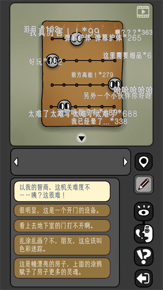 宇宙怪谈手机版