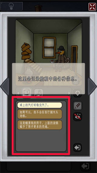 宇宙怪谈手机版