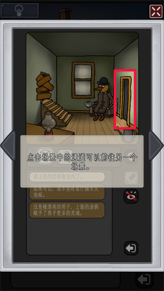 宇宙怪谈手机版