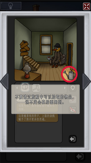 宇宙怪谈手机版