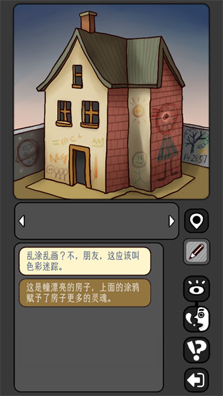 宇宙怪谈手机版