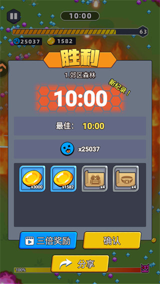 无畏闯关者手游版
