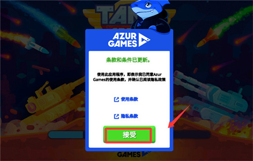 坦克之星重制版