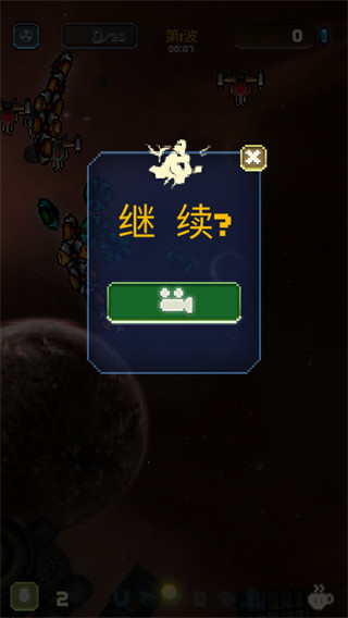 空中大师像素射击中文版