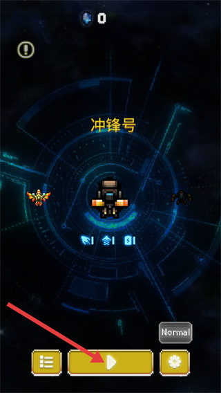 空中大师像素射击中文版