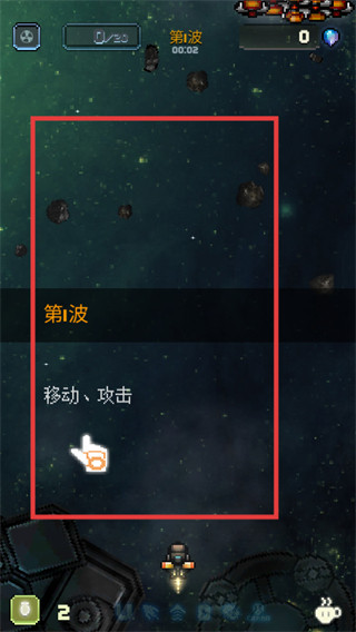 空中大师像素射击中文版