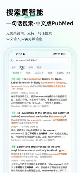 氢离子app最新版