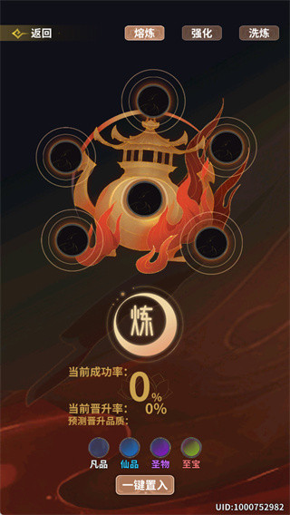 太公传承免费版
