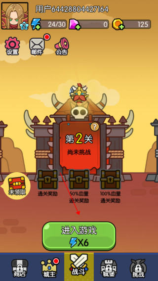 我在神界刷装备手游版