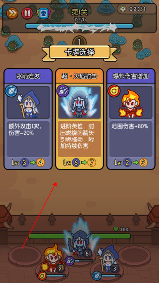 我在神界刷装备手游版