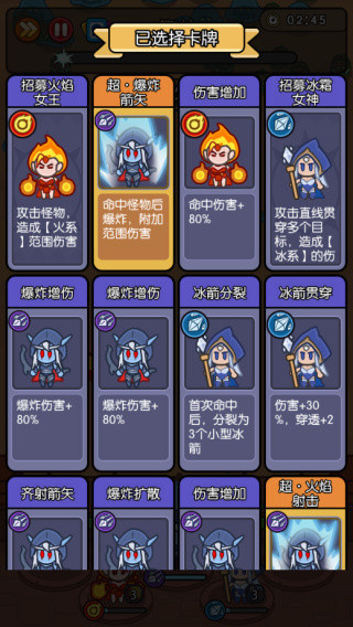 我在神界刷装备手游版