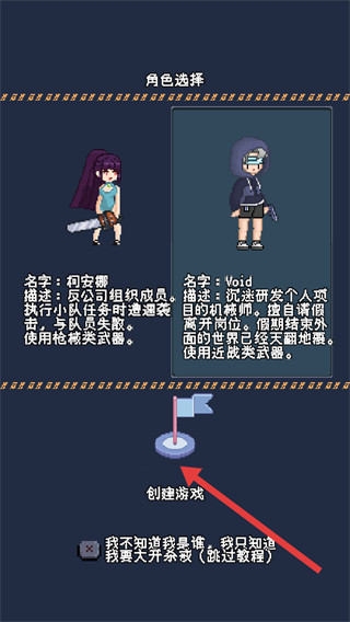 寻还免费版