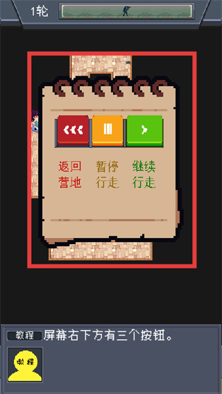 寻还免费版