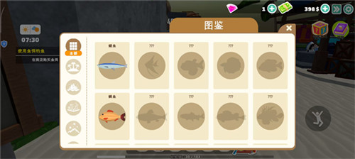 我的钓鱼世界手游版