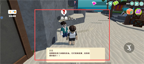 我的钓鱼世界手游版