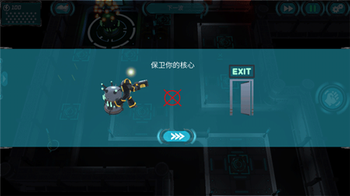 科幻塔防2手游版