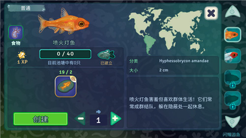 池趣最新版