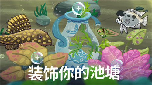 池趣最新版
