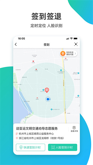 志愿汇app免费下载