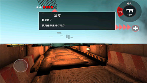 死亡扳机2免费版