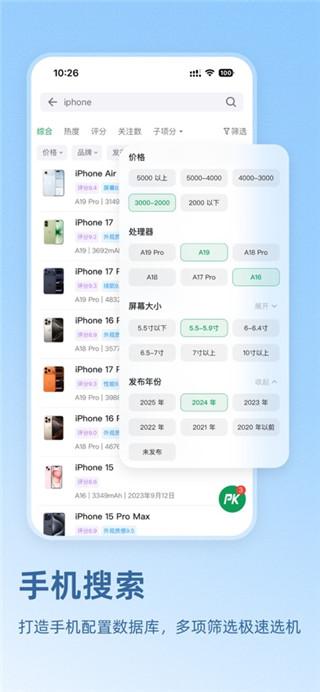 酷安手机版