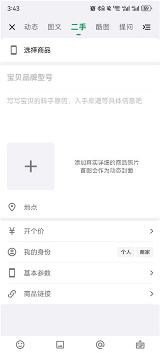 酷安手机版