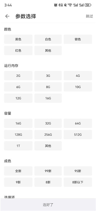 酷安手机版