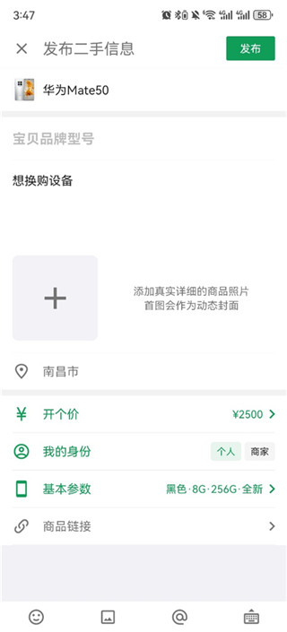 酷安手机版