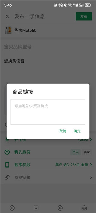 酷安手机版