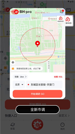 边界猎手安卓版