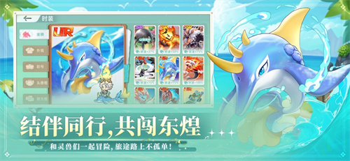 东煌纪手机版
