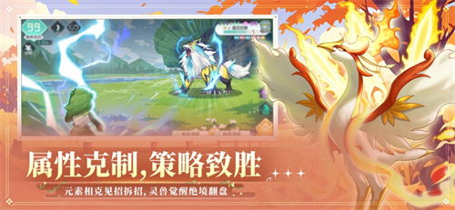 东煌纪安卓下载