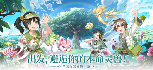 东煌纪安卓下载