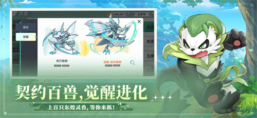 东煌纪手机版