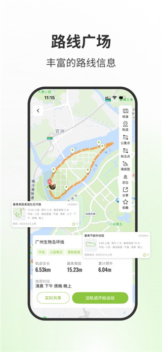 第一赛道手机版