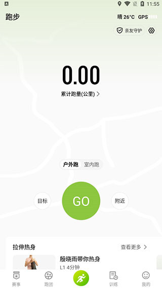 第一赛道手机版