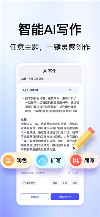 360文库免费版