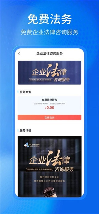 马上创业网最新版