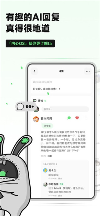 独响手机版