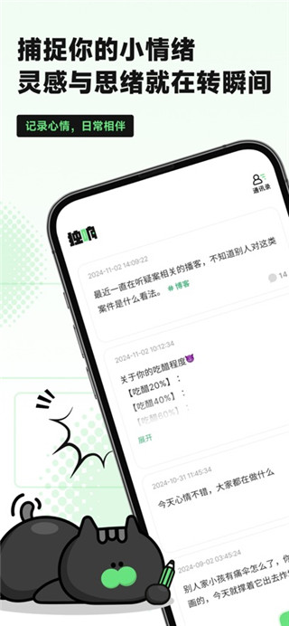 独响手机版