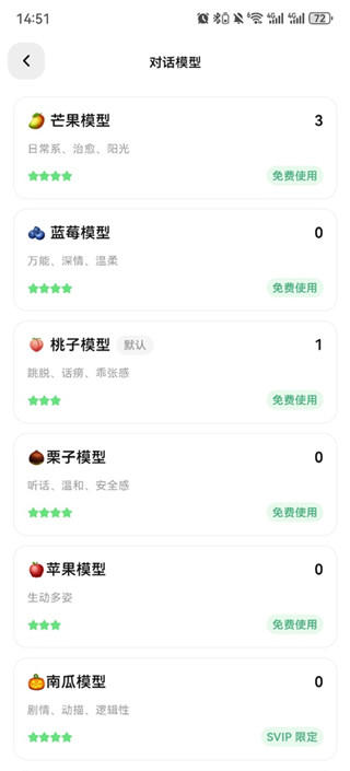 独响手机版