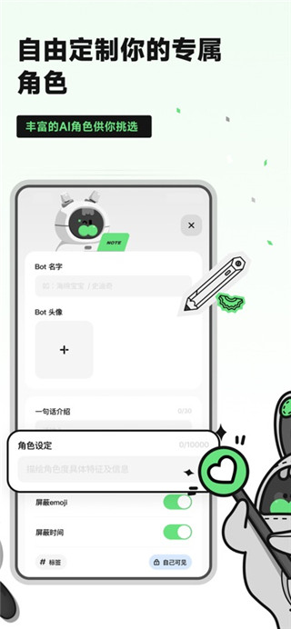 独响手机版