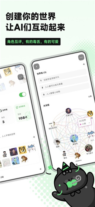 独响手机版